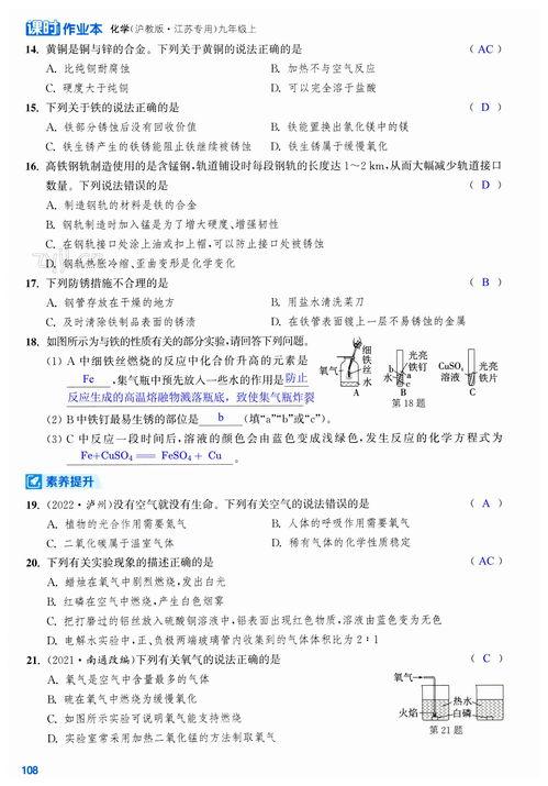 国产第108页,揭秘国产影视作品的魅力与传承